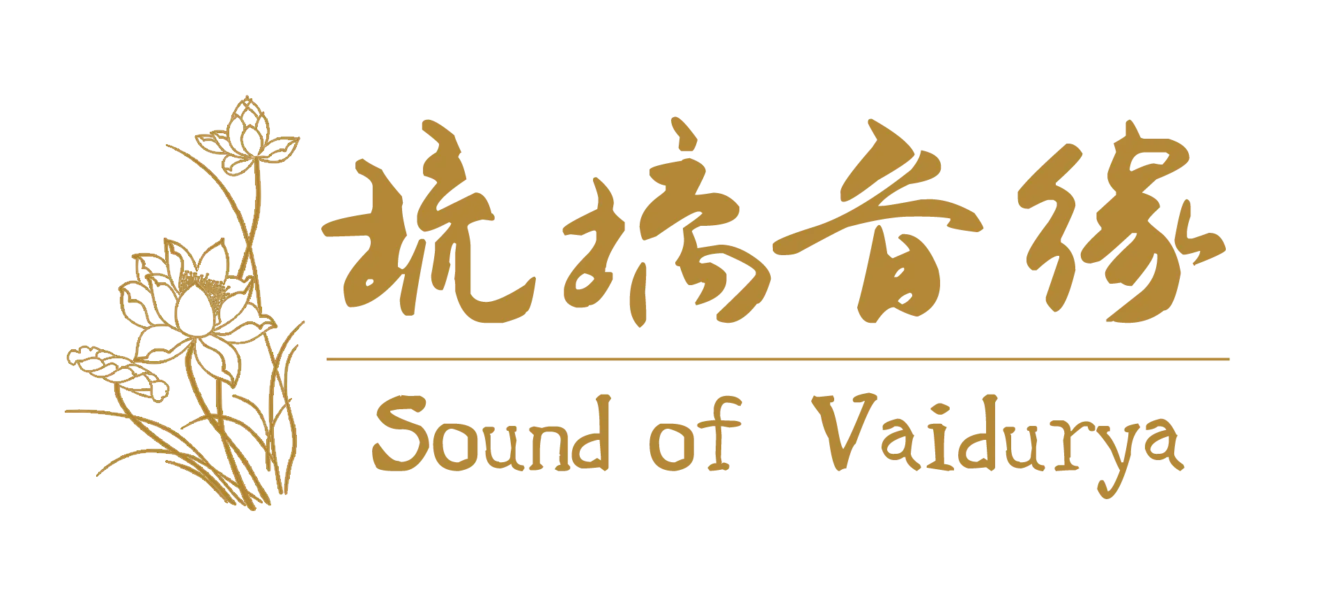 琉璃音缘
